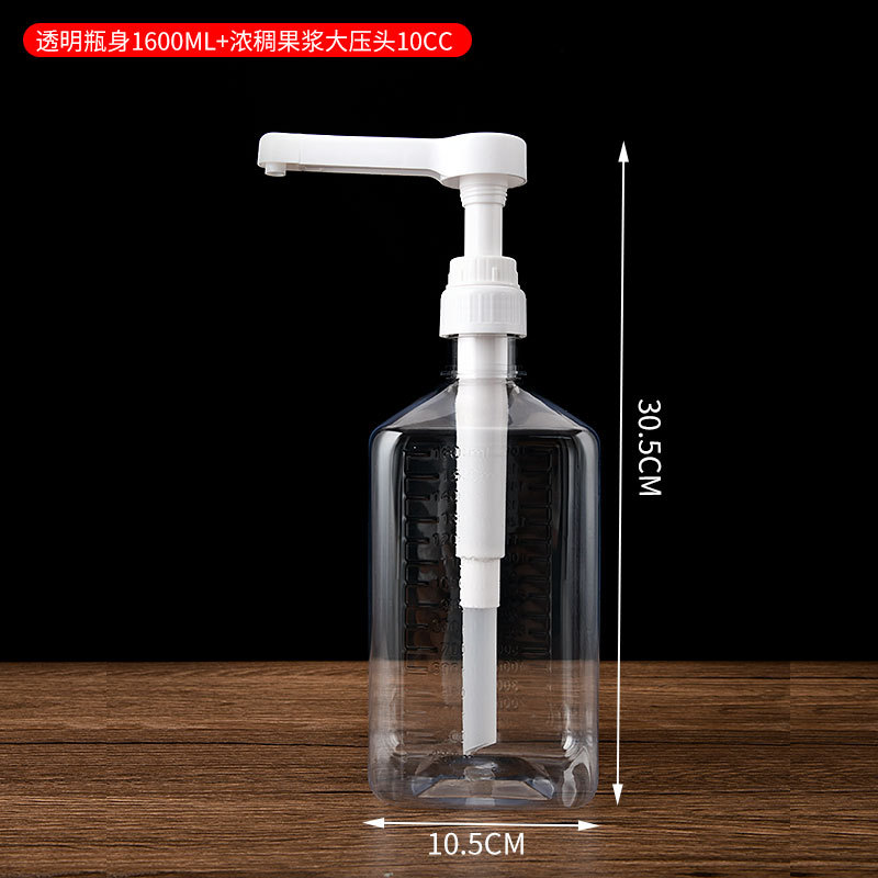 Botella de presión de azúcar presión de la mano de vidrio de plástico cuantitativa fruta de la Pasión grano grueso fructosa apretón botella comercial leche suministros de té