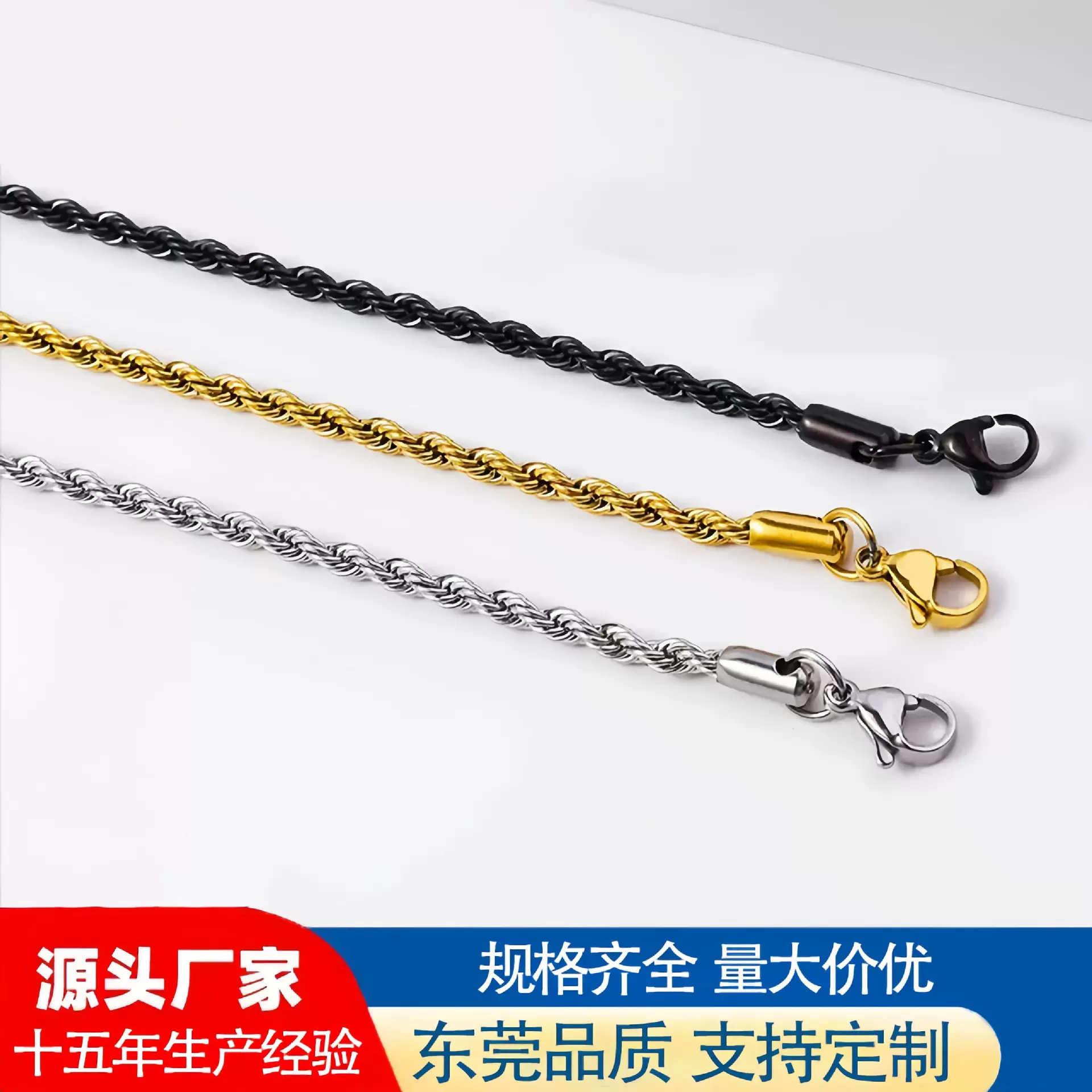 工厂跨境不锈钢麻花链项链欧美时尚简约麻绳链条百搭包带钛钢饰品