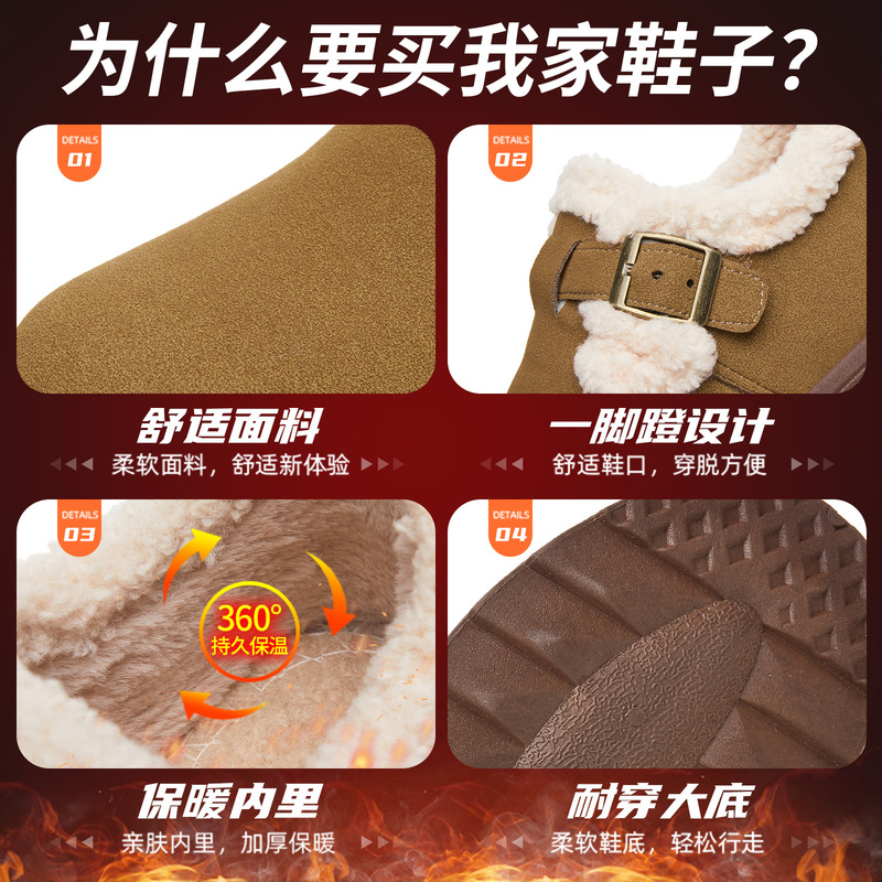 鞋子女棉鞋冬季时尚百搭棉靴新款加绒加厚一脚蹬雪地靴跨境代发|undefined