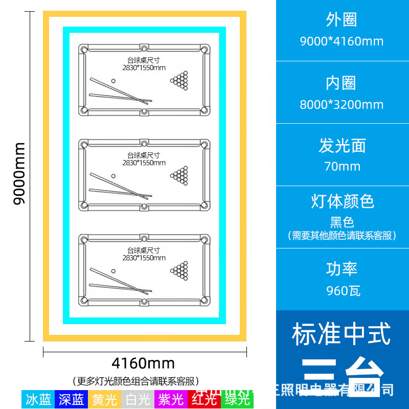Luz ambiental para billar, lámpara colgante para billar, sala de billar, gimnasio, sala de baile, salón de billar, luz lineal personalizable
