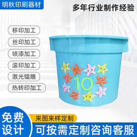 瓶子热转印玩具桶热转印烫画图片印花烫标热转印工厂批发移印打印