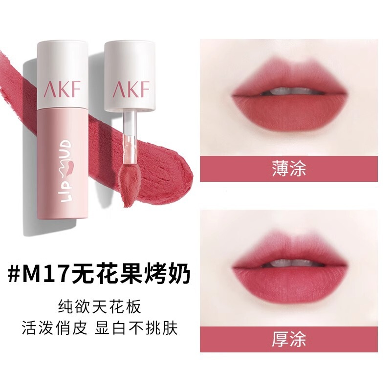 AKF リップ泥リップ釉薬美白口紅手頃な価格の学生秋と冬のニッチブランド口紅リップグロスマットリップメイクマルチカラー|undefined