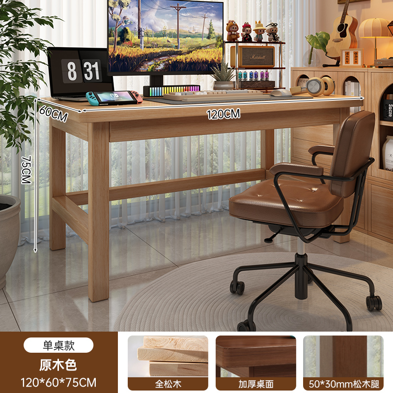 Escritorio de computadora pequeño escritorio doméstico escritorio de madera sólida rectangular escritorio de escritorio de estudiantes escritorio de oficina de alquiler simple