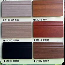 8cm�ߵذ����_���W�tľ�����_���b��l�k����չ�d��߅�l���_��