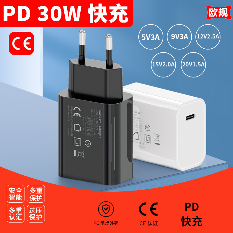 Suitable for Apple Samsung notebook CE certification European standard charging head PD30W charger PPS33w high power fast