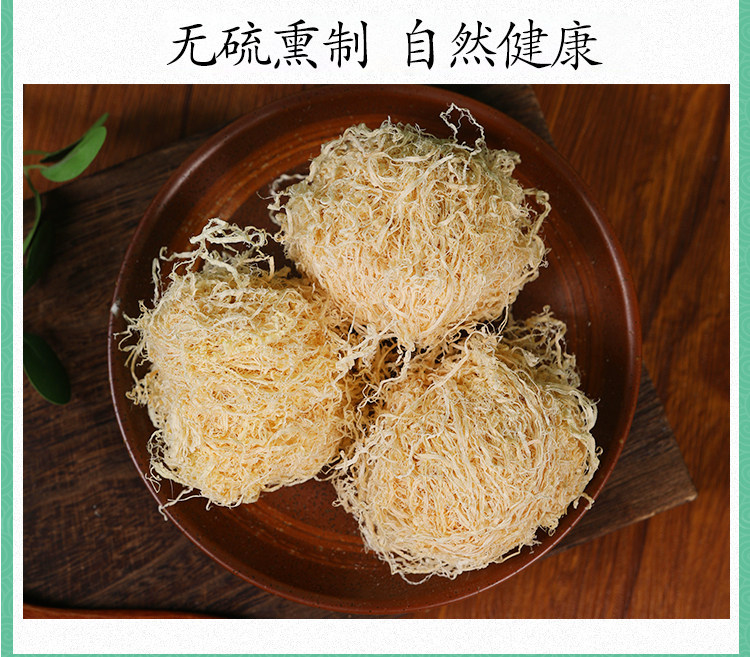 Wild Zhu Ru Bamboo Shavings Balls 250g Ginger Processed TCM Herb for Decoction and Daily Tea preparation