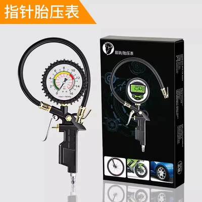 Tire Pressure Gauge Air Pressure Gauge High-Precision Car Tire Pressure Measurement Monitor with Inflation Head Digital Display Inflatable Gauge Air Gun (Air pressure gauge/tire pressure gauge) - pure-copper-movement-tire-pressure-gauge-pointer-type