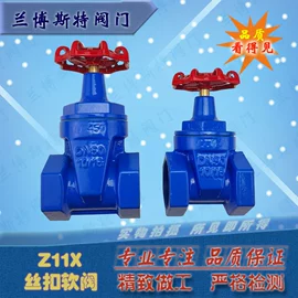 蝶阀;阀门配件;其他阀门