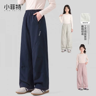 小菲特2026新款女童秋装中大童直筒裤休闲百搭工装裤时尚女童裤子