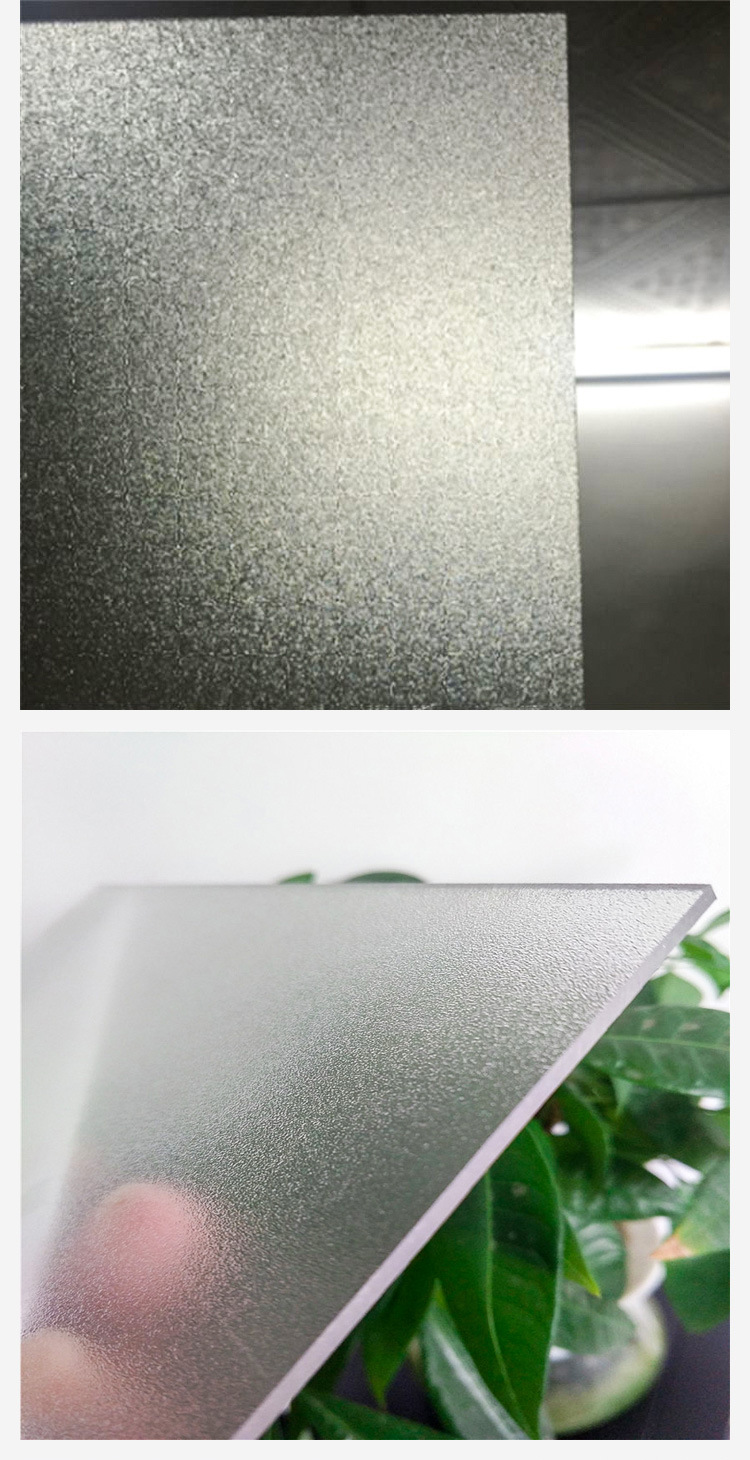 单面半透明颗粒pc磨砂板pc耐力板柔光板室内隔断哑光雾面采光板-阿里巴巴
