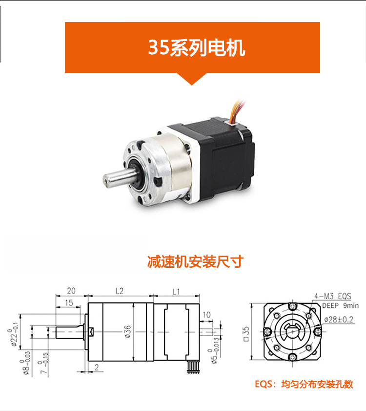 20_28_35_42_57减速步进-中文_06.jpg