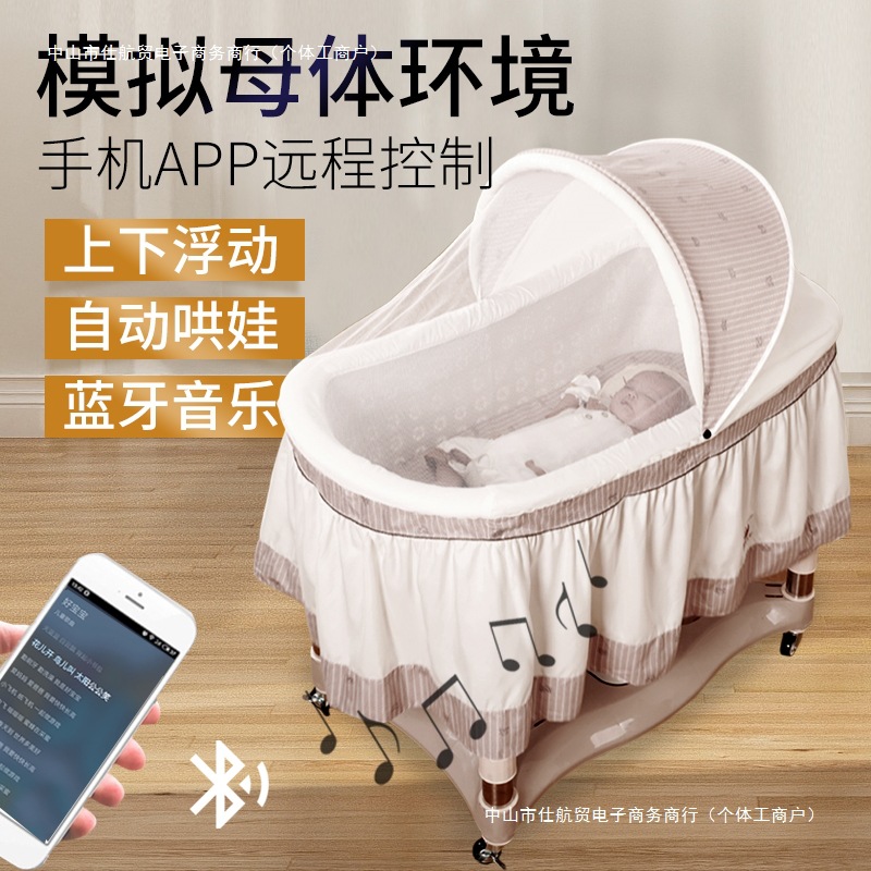 Baby Soothing Device New Baby Cradle for Newborns, Smart up and down Shaking Carrot Squat Baby Bed
