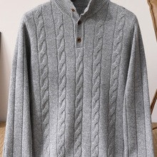 秋冬新款羊毛衫男半高领纽扣扭花毛衣加厚麻花针织衫打底羊毛衫男