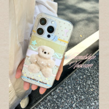 友情博物馆 可爱毛绒小熊手机壳适用iphone17promax苹果16pro/15/