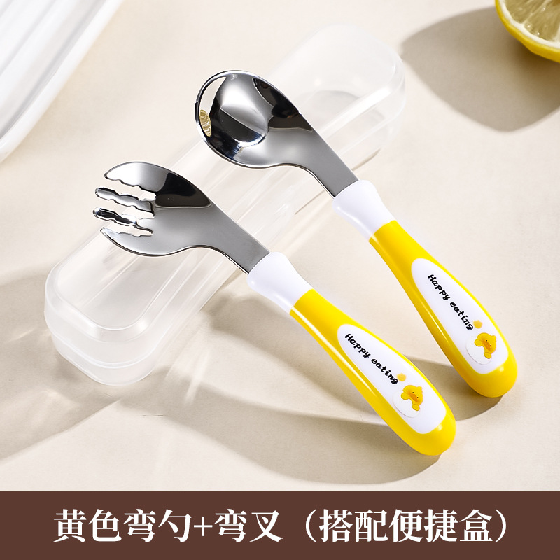 노란색 곡선 스푼과 포크 + 수납함