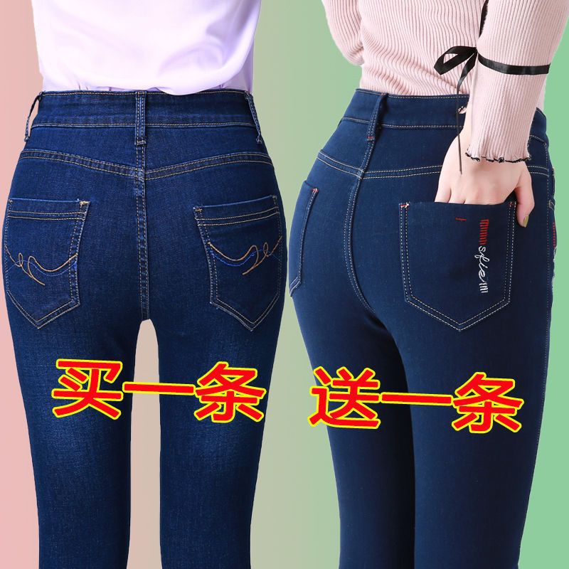 高腰弹力牛仔裤女直筒宽松裤子春秋新款中年妈妈显瘦大码女裤