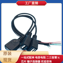 USB���^��usbĸ�^��usb���^��4о������LED������~��USB�����L��