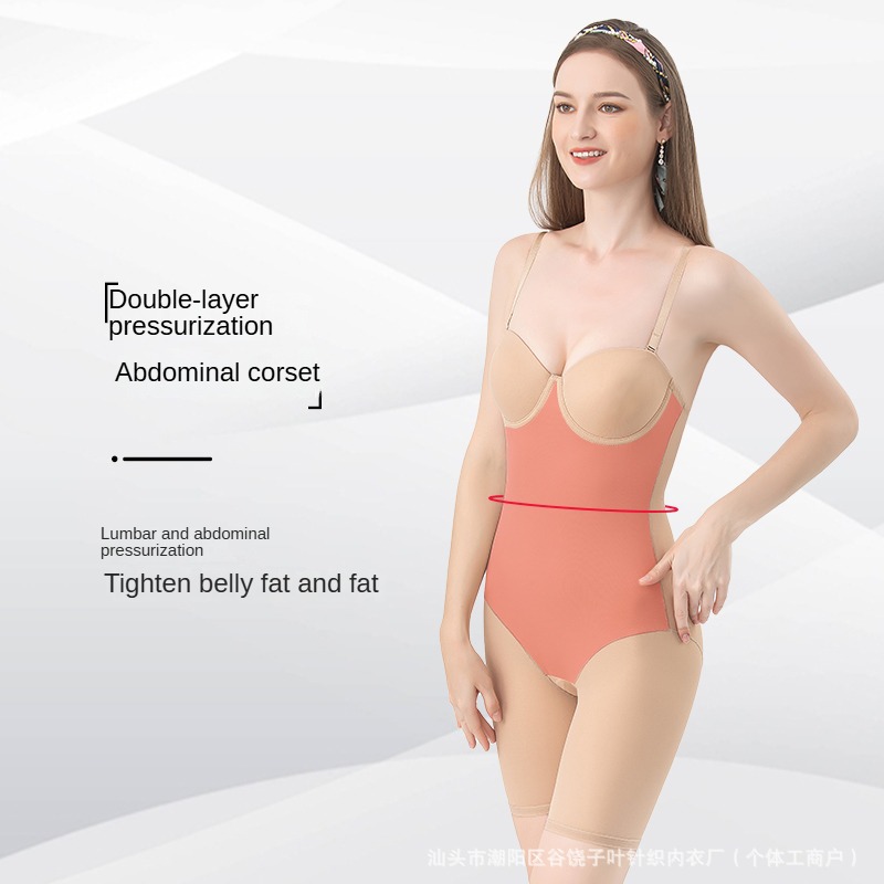 クロスボーダーのボディスーツはブラジャー調整型の美体下着を持っています。