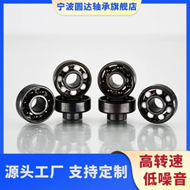 深沟球轴承;轴承座;推力球轴承