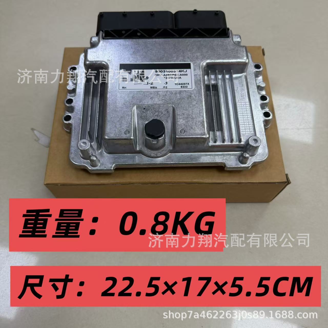 Suitable for Modern Car Engine Computer Board Electronic Control Unit 39127-2B380 Meg17.9.12