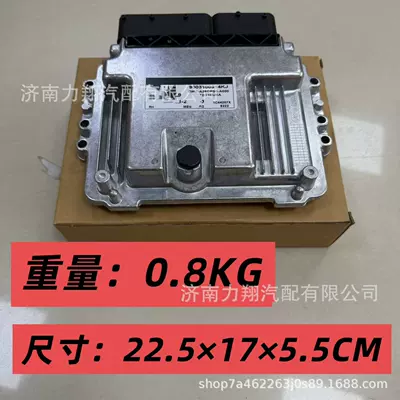 Other starting systems Car Engine Computer