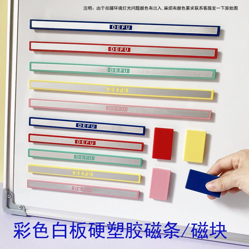 Супер магнитное сообщение 10, жесткие магнитные полосы для холодильника, магнитные наклейки, магнитный магнит для доски, маленькая палочка, магнитные полосы