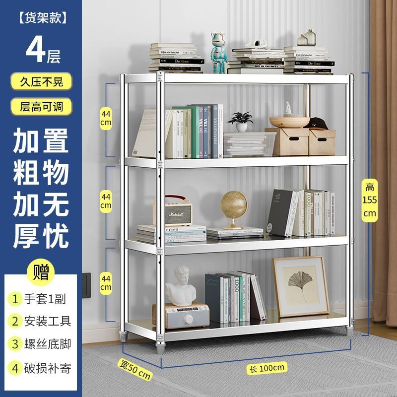 货架不锈钢置物架五层储物架子落地式多层杂物架整理架货物架四层|undefined