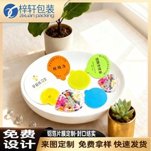 �S��ֱ������PP���X��Ƭ��Ĥ��˺�׽�С�޲��X����ڟቺ�|Ƭ��ӡ