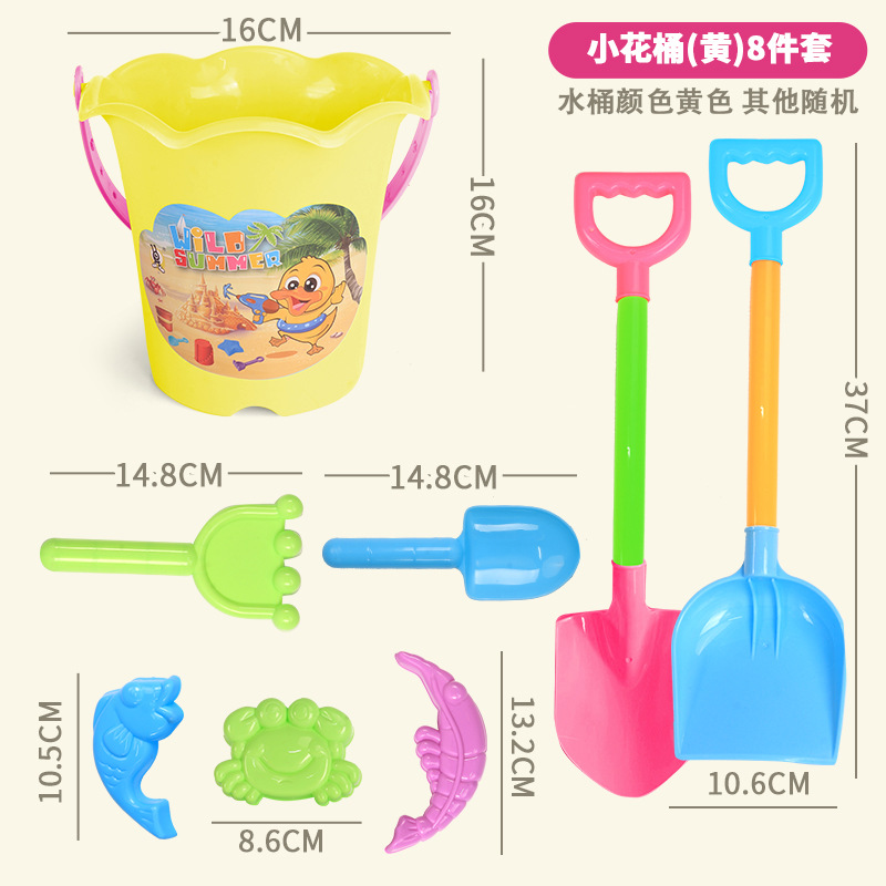 Bucket de encaje esmerizado amarillo 8 piezas