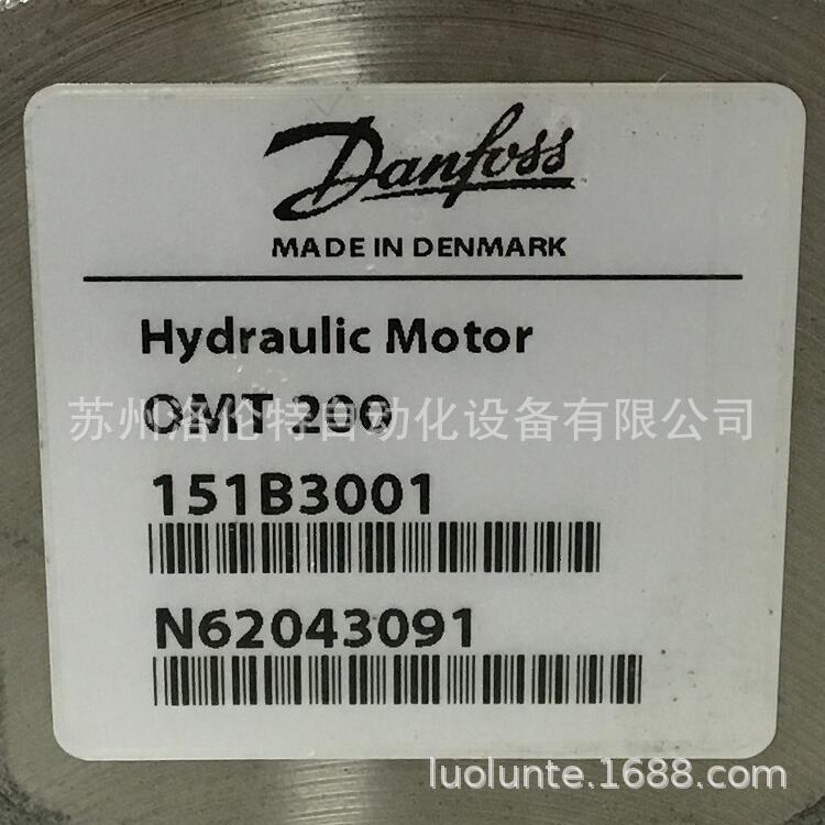 OMV315 151B3100 Danfoss丹佛斯 / 液压马达 / 全新原装