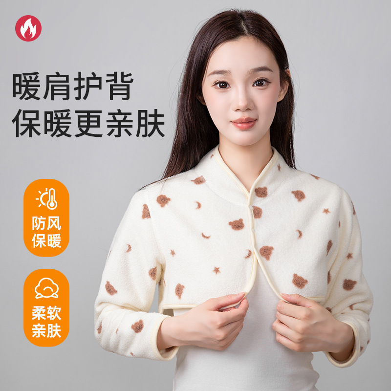 月子坎肩保暖中老年肩周防寒产妇坐月子披肩护肩颈椎孕妇长袖外套|undefined