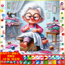 �¿�5d�ʯ������Ů�˃��|AB�ɉm��֬�DIY�ʯ�̽��b�