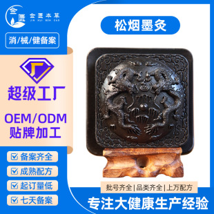 ī�����a�S��С�ζ�������Ժī����ĸ������^ȫ���ɟ�ī���׺�