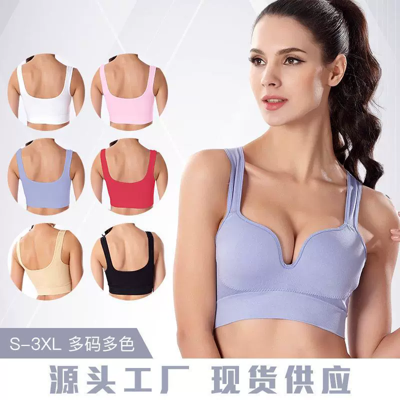 3D бесшовное женское Спортивное нижнее белье без оправы тонкий жилет для бега противоударный бюстгальтер для йоги с U-образной спинкой
