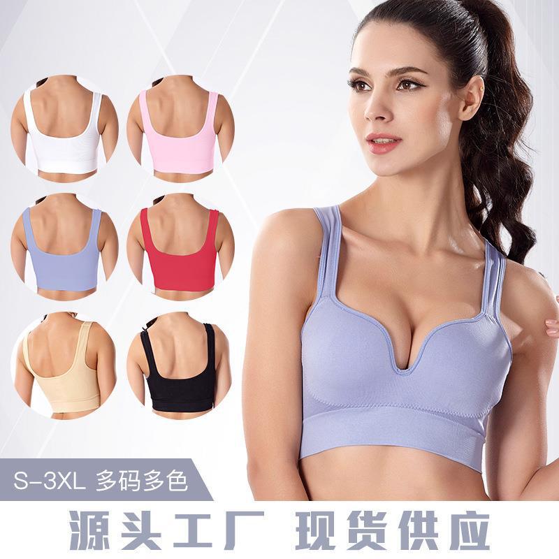 3D Seamless Sleep Women's Sports Underwear Rimless Thin Running Vest Shockproof Yoga Gather U-Back Bra 3D Seamless Sleep Women's Sports Underwear Rimless Thin Running Vest Shockproof Yoga Gather U-Back Bra