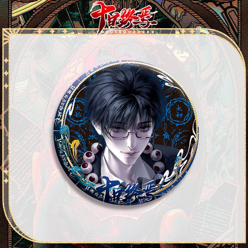 Ten Days of End ダブルフラッシュバッジ アニメ 二次元 ペット素材 新デザイン 75mm58mm|undefined