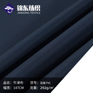 �F؛����PVC��ˮţ���b��������Ʒ����\�ӱ����ִ�����
