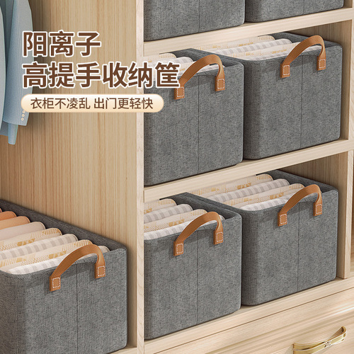 High-quality imitation ion steel frame basket, spray-painted steel frame clothing and pants storage, drawer-style wardrobe storage box