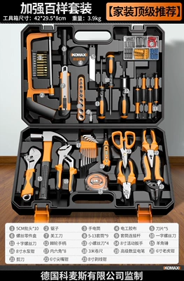 toolbox – Repair kit - enhanced-variety-set-top-recommendation-for-home-decoration