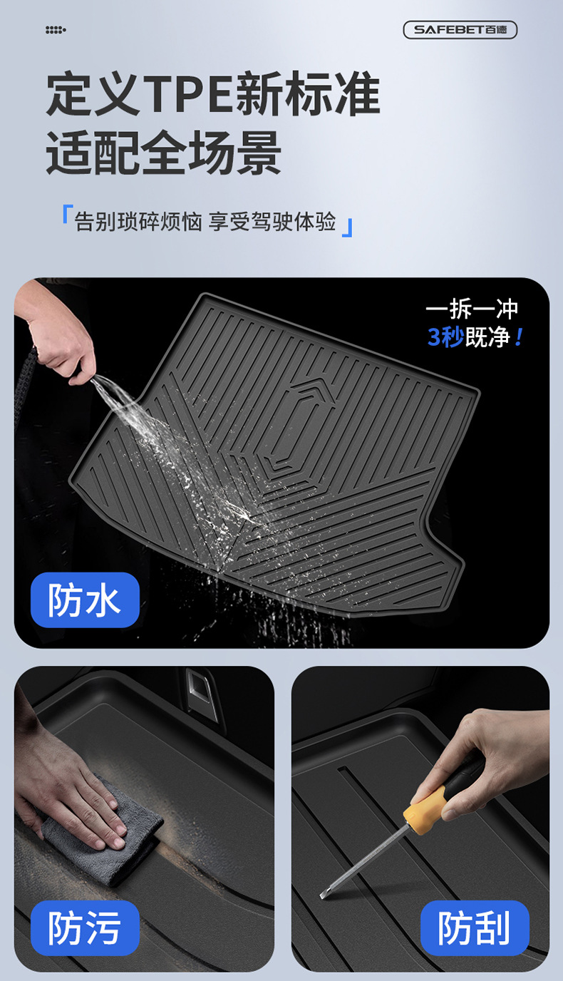 Suitable for Shangjie Z7 Z7T H5 Special Vehicles, All-Weather Tpe Car Trunk Mat, Car Accessories