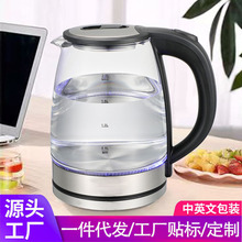 电热水壶 跨境玻璃烧水壶 工厂直销小单美规欧规110V220V现货库存