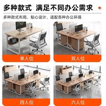 电脑桌台式桌家用办公桌椅组合简约现代带抽屉职员单人办公室桌子