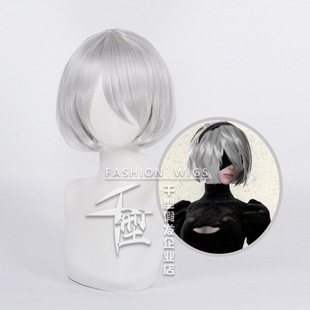 [Thousand Types] Nier Mechanical Era Yoha 2B Heroine Silver Beige Gray White Cosplay Wig