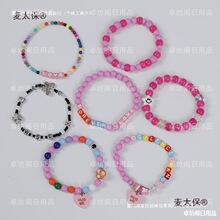 ���K�{ͬ�������ĸ�鴮��ɢ�����ֹ�diy�Ʒ��������