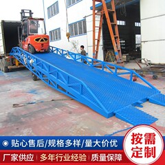 スポット移動式搭乗橋フォークリフトコンテナ積み下ろしプラットフォーム10トン20トンコンテナ移動式搭乗橋