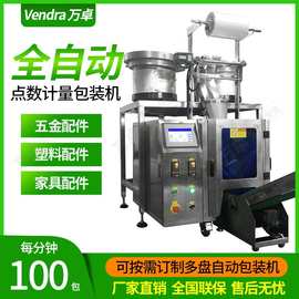 PU耳塞自动计数包装机 视频图片资料完整版提供