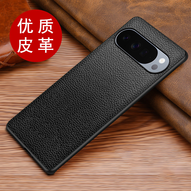 【Lychee pattern】 Black