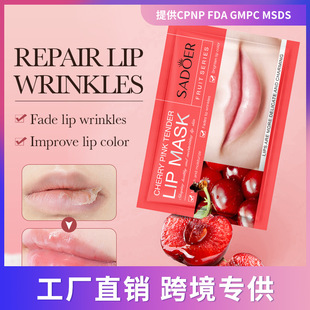 All English SADOER cherry pink nourishing lip film moisturizing ah lip protection week autumn and winter lip film cross-border foreign trade wholesale