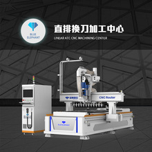 直排换刀开料机 板式家具全屋定制数控木工机械设备 蓝象数控