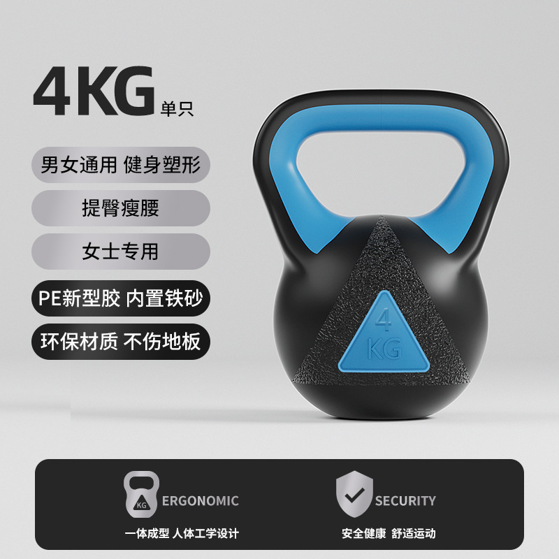 Campana de mano de hierro fundido sólido, entrenamiento en cuclillas, elevación de cadera, brazo delgado, dormitorio, equipo de ejercicios domésticos para hombres y mujeres